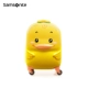 Желтый чемодан, модернизированная версия, 16 дюймов