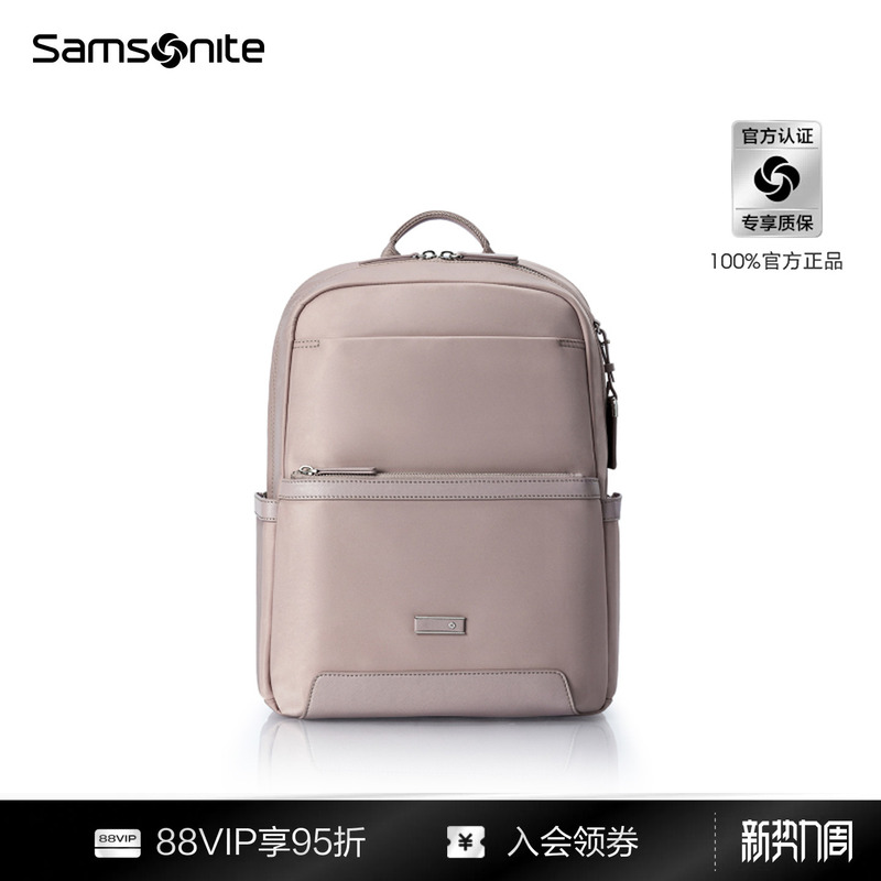 Samsonite Backpack New Style Business Backpack Urban Commuting Fashion Large Capacity High-End Computer Backpack for Women Ns5 Samsonite Backpack New Style Business Backpack Urban Commuting Fashion Large Capacity High-End Computer Backpack for Women Ns5