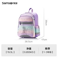 1-3 класса Айша