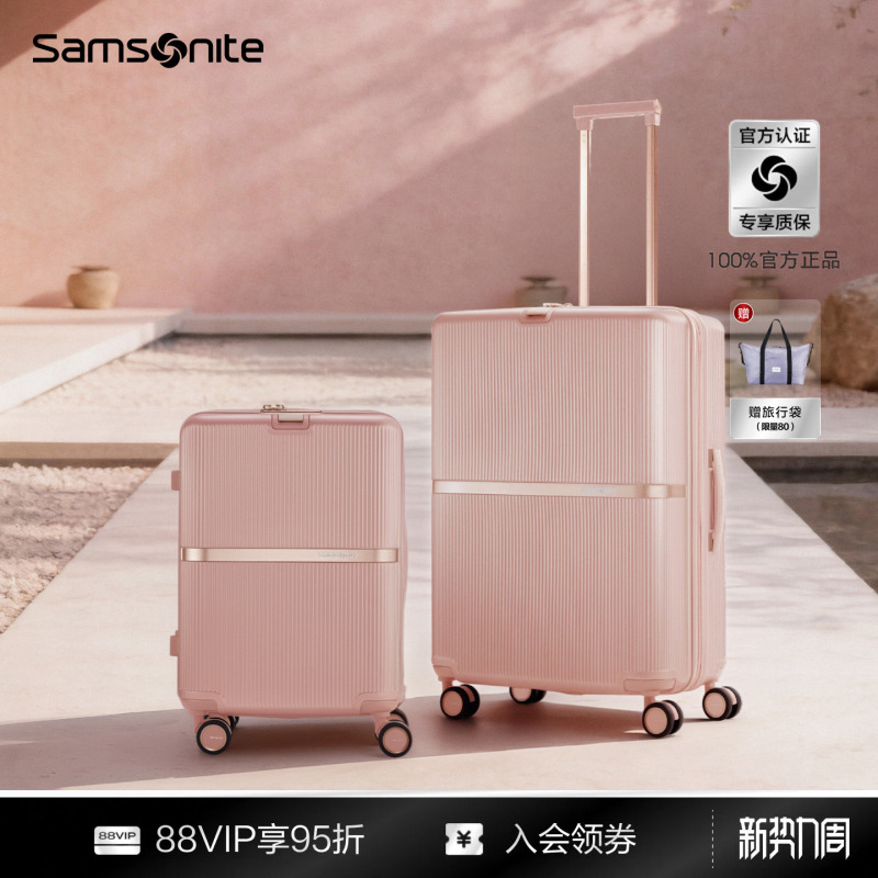 "High-End Gold Suitcase" Samsonite Luggage High-End Trolley Suitcase New Model Travel Suitcase for Women Expandable Hh5