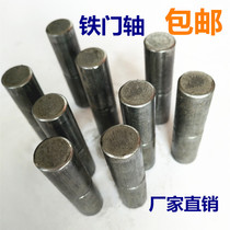 Factory direct sales welded iron door shaft dump iron hinge Cylindrical distribution box hinge with bearing door shaft hinge Heavy duty