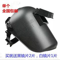 Argon arc welding head-mounted welding mask safety eye protection Welding welder full face protective welding cap send glass