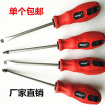 Starry screwdriver screwdriver with magnetic word phillips screwdriver j machine repair repair screwdriver tool