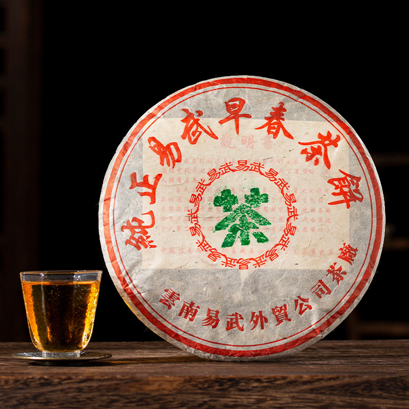 云南勐海熟茶茶砖89年荷香陈年普洱茶250g中茶品牌-Taobao-Tmall