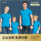 Элитная весенняя футболка polo для отдыха, семейный стиль, короткий рукав, коллекция 2021