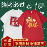 Красная футболка, делается под заказ, с печатью вашего логотипа, короткий рукав