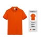 LS-2661 Sai Luo-Spinning Polo-Orange
