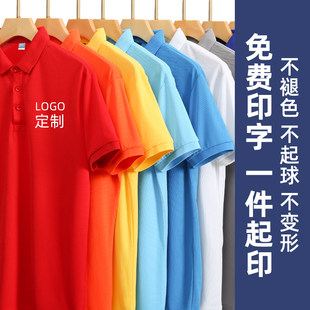 Pure cotton summer work clothes T-shirt custom polo cultural shirt corporate team lapel workwear embroidery printing LOGO