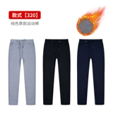 Штаны для работы, спортивный комбинезон для отдыха, делается под заказ, с печатью вашего логотипа