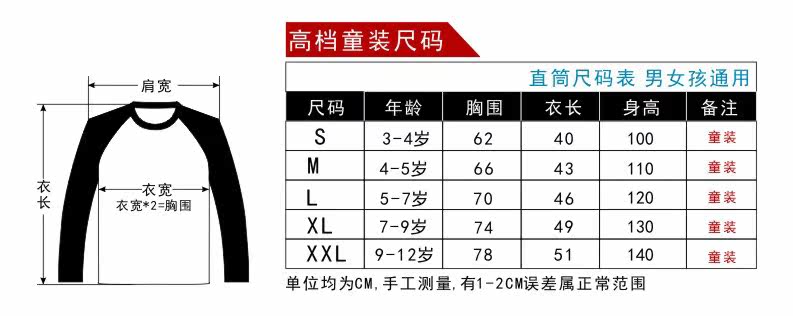 11 размер watch_03