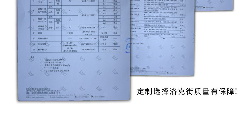 13 Отчет об инспекции качества_02