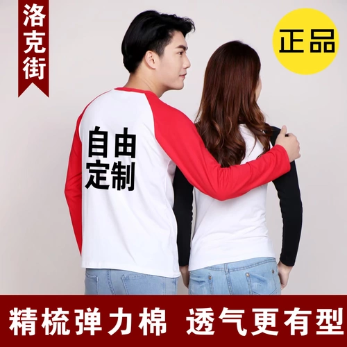 Футболка, парная одежда для работы для влюбленных, лонгслив, делается под заказ, из ворсистого хлопка