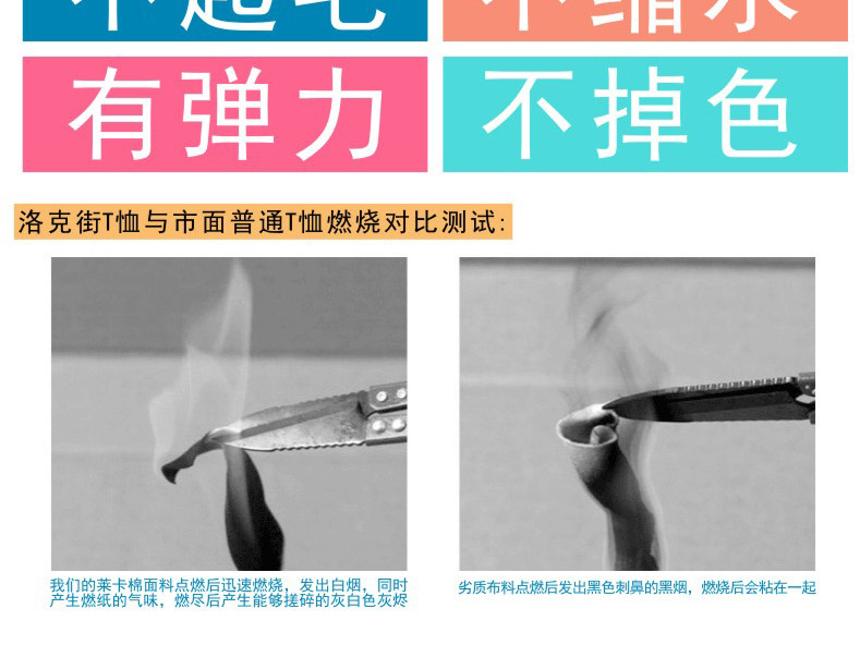 2 Ткань интерпретация_04