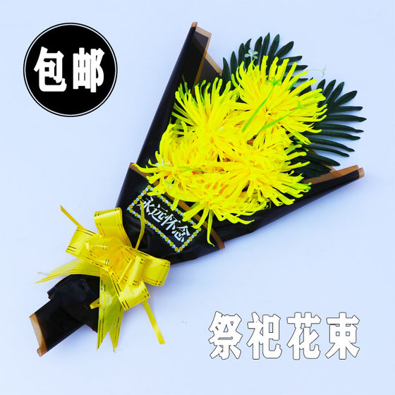 Simulation Qingming Festival tomb-sweeping sacrifice funeral supplies plastic fake flower decoration ornaments holding chrysanthemum bouquet