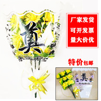 Qingming Festival Tomb sweeping flower sacrifice ancestors anti-true bouquet on the grave hand plastic fake flowers Placed silk flower sacrificial supplies in the cemetery