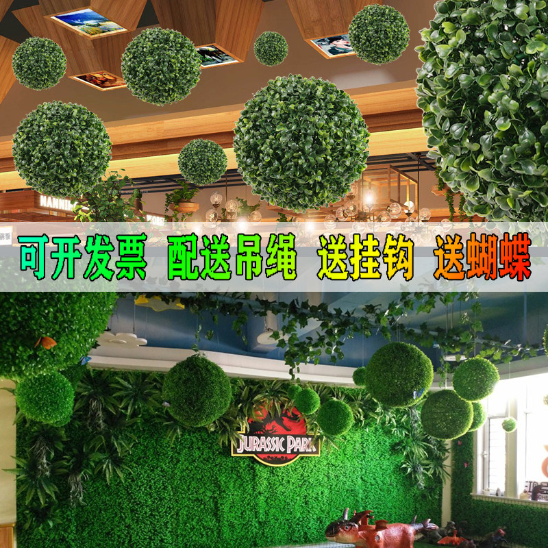 Shopping mall atrium hanging decoration corridor hanging decoration simulation grass ball ceiling 4S shop exhibition hall window layout decoration flower ball