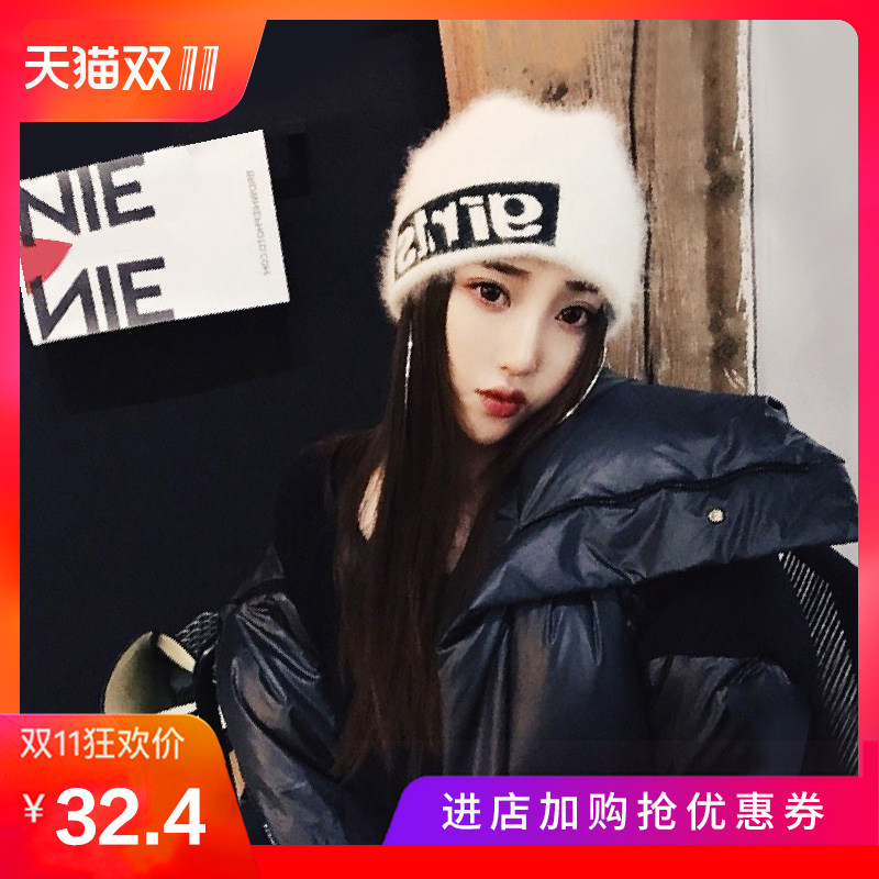 Chapeau pour femme en Acrylique - Ref 3233917 Image 1