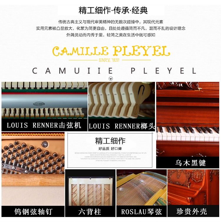 Khuyến mãi piano mới Camille piano 122 cấp độ chuyên nghiệp để gửi gói quà tặng và mua sắm siêu - dương cầm