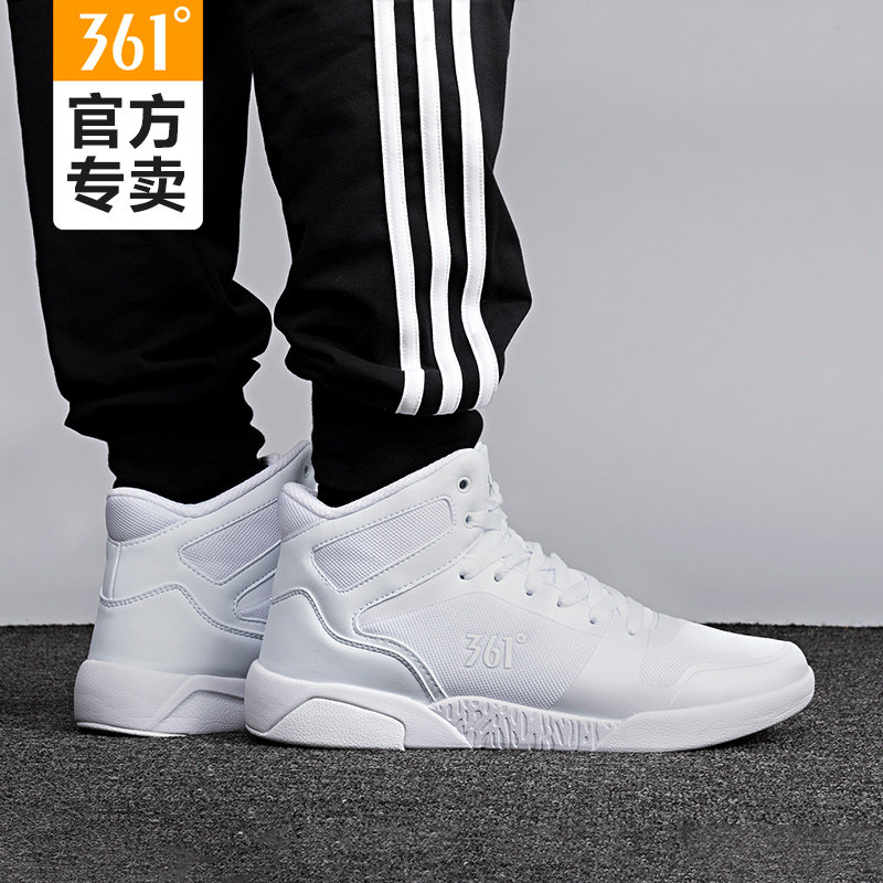 361度 男士高帮板鞋 休闲鞋 双重优惠折后￥109包邮 多色可选