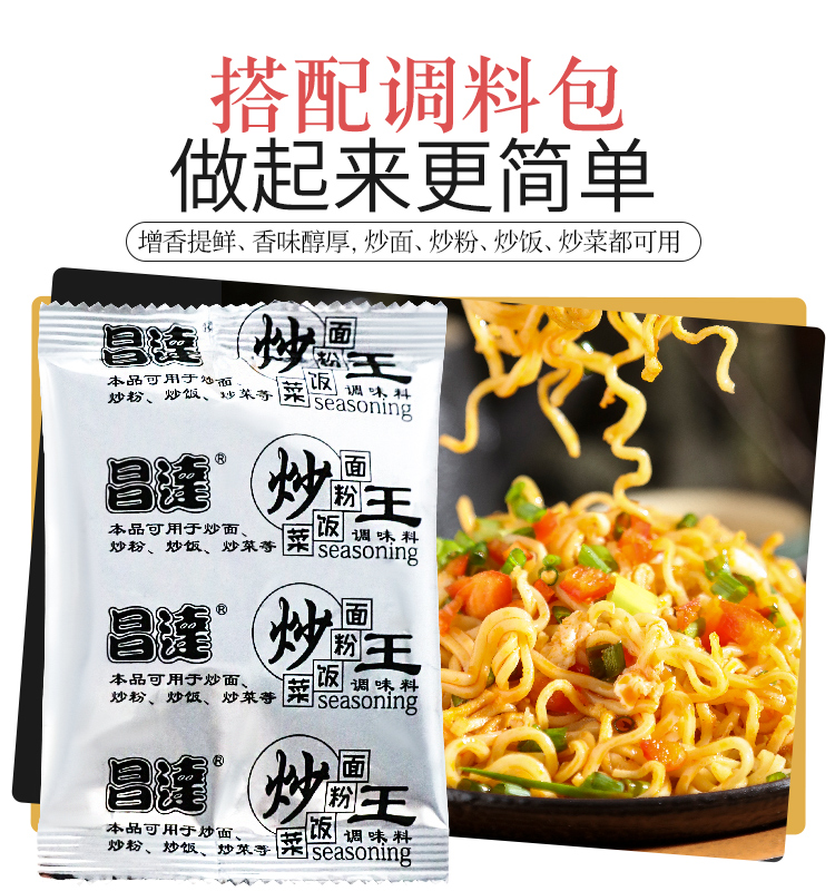 超Q【非油炸】方便面整箱2250g