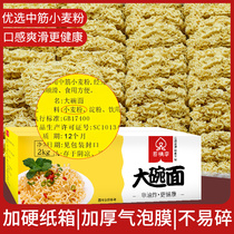 Net weight 4kg large bowl noodles spicy hot noodles a box of Noodles instant noodles noodle cake non-fried instant noodles