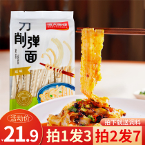 Broad Noodle Noodle oil splashed noodle bag Henan specialty convenient vegetarian hot pot lasagna noodle 328G * 3