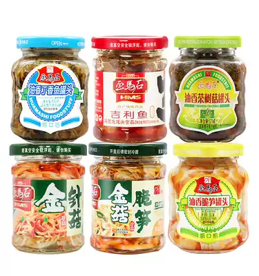 Painted horse stone clove fish crispy bamboo shoots Geely fish canned Flammulina velutipes tea tree mushrooms Fujian specialty open food