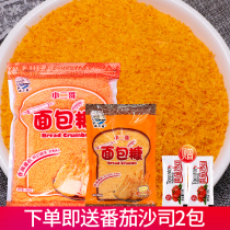 Little second brother bread crumbs 1kg fried crispy fried chicken powder household small packaging commercial dry fried powder fried powder