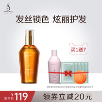 Meidos hair care essential oil repair improve hot dye damaged curls Anti-frizz female hair supple Essential oil anti-bifurcation