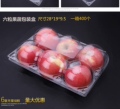 爱家人爱美食吸塑店