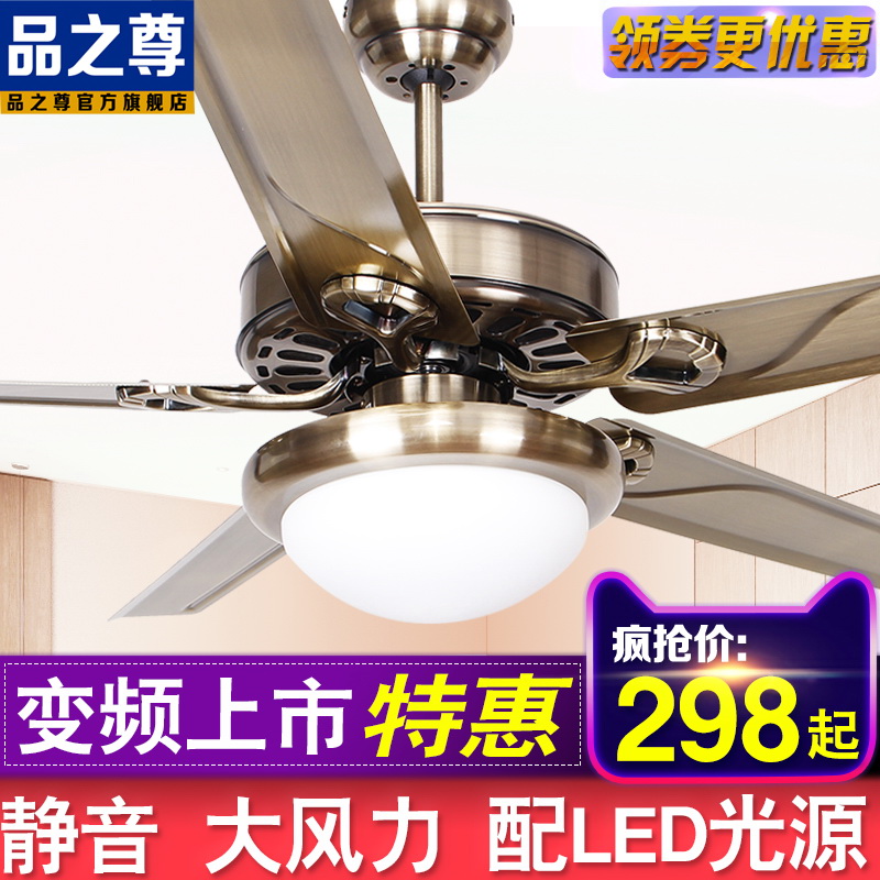 Eurostyle minimalist iron leaf ceiling fan lamp LED single light American 52 inch frequency conversion retro dining room ceiling fan lamp with lamp engineering