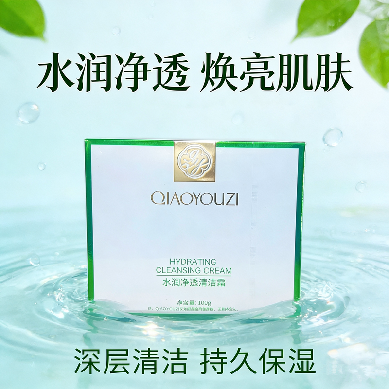 Deep Pore Cleansing Cream, Moisturizing and Purifying Hair Follicles, Massaging and Exfoliating, Removing Clogged Pores and Dirt, Beauty Salon