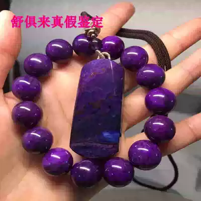 shu ju lai bracelet qiao se su ji shi South Africa old material hands antimony bracelets