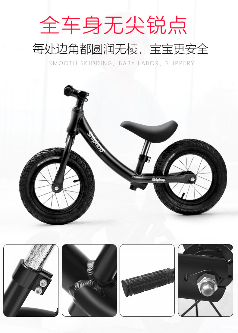 德国 shiphop 儿童平衡滑步车 适合2-6岁孩童 图11