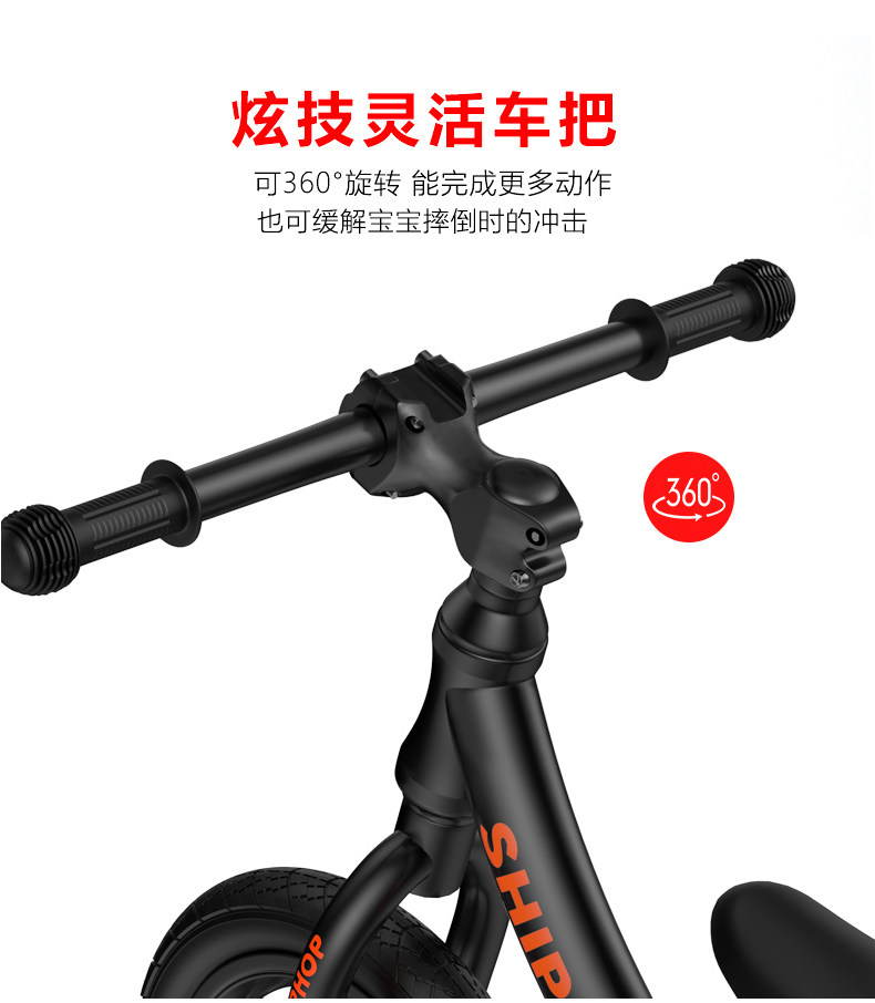 德国 shiphop 儿童平衡滑步车 适合2-6岁孩童 图7