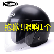 Mustang electric car helmet for men and women Four Seasons general winter warm anti-fog semi-theft battery car helmet gray winter