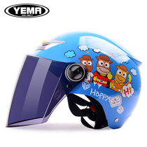 Mustang childrens helmet girl Four Seasons Gray boy child Universal semi-helmet summer sunscreen electric car helmet