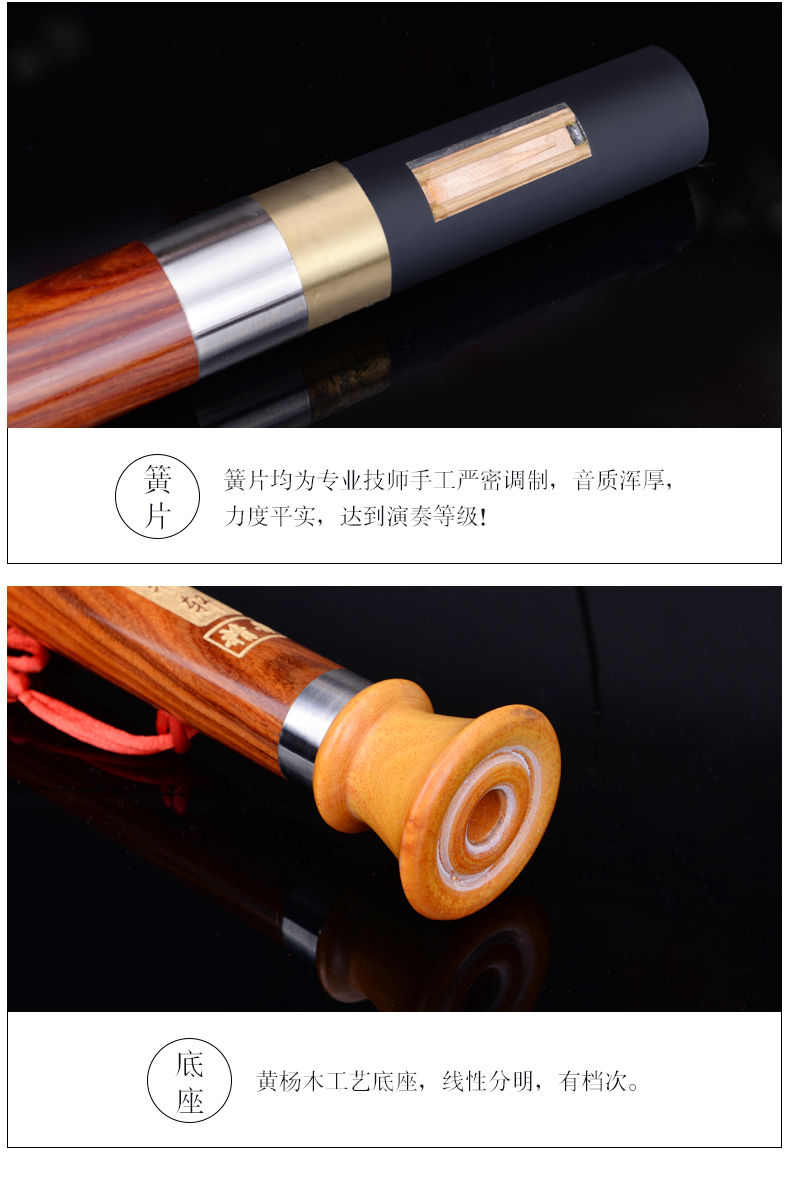 听 轩 Gỗ đàn hương đỏ thẳng đứng G-tone Nhạc cụ trường tiểu học điều chỉnh F - Nhạc cụ dân tộc đàn tì bà