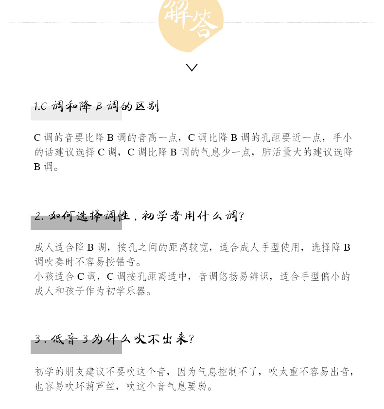 Vân Nam lụa vàng tre cucurbit trẻ em lụa c xuống b bhulu trường tiểu học nhạc cụ bắt đầu hướng dẫn bắt đầu hướng dẫn - Nhạc cụ dân tộc sáo huyên