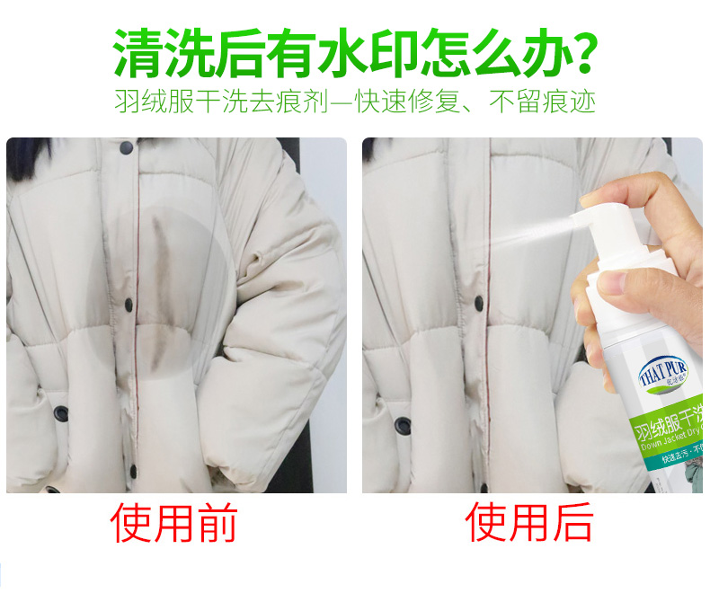 thuốc tẩy quần áo màu của hàn quốc	 UJoya xuống áo khoác khô giặt miễn phí vết bẩn nhân tạo làm sạch quần áo nhà phun quần áo trắng làm sạch - Dịch vụ giặt ủi thuốc tẩy javen