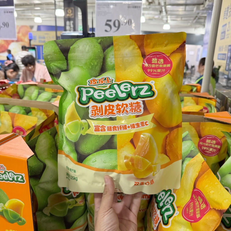 Shan Chaomu Da Peelerz Mango Flavor Gummy Candy 1050g Green Mango Flavor Individually Packaged Shan Chaomu Da Peelerz Mango Flavor Gummy Candy 1050g Green Mango Flavor Individually Packaged
