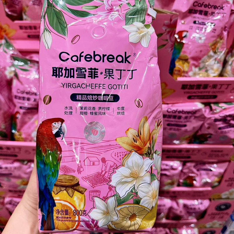 Sam's Purchasing Service: Cafebreak Yirgacheffe Premium Roasted Coffee Beans, Rich and Floral Aroma, Medium Strength
