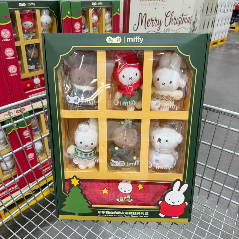 Maktub Miffy and Her Friends Plush Pendant Set Gift Box Christmas Gift Doll Sam Maktub Miffy and Her Friends Plush Pendant Set Gift Box Christmas Gift Doll Sam