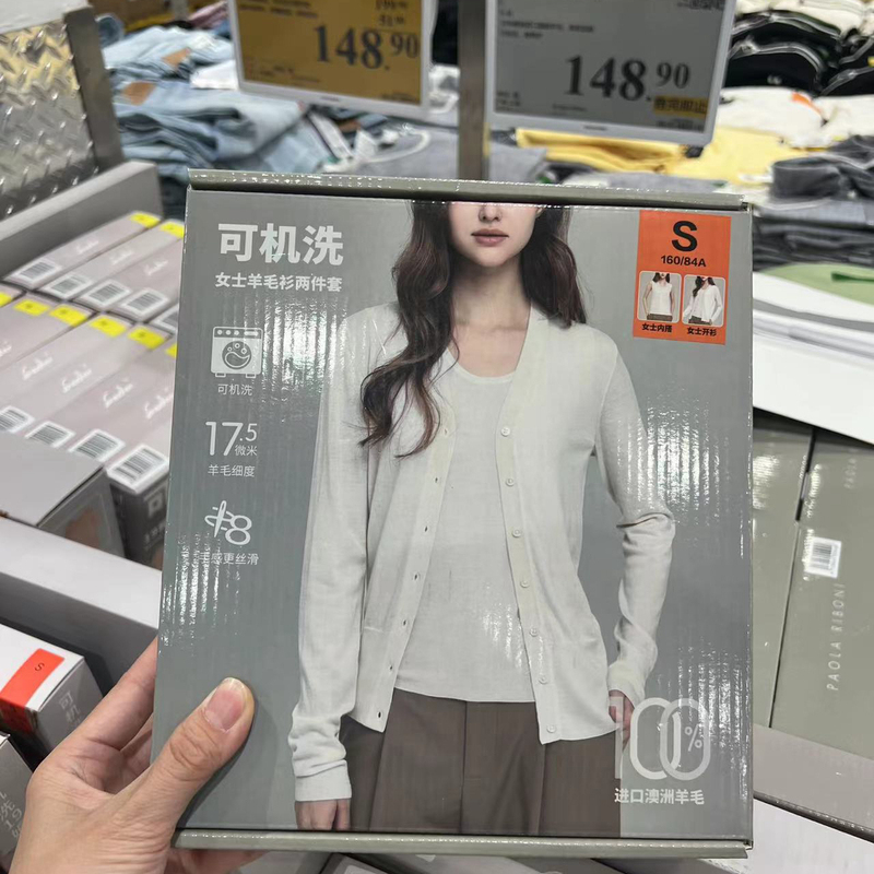 Shan Chaomu Purchasing Agent for Pr Imported 100% Wool Sweater Two-Piece Set, New Spring Style Women's Knitted Cardigan Two-Piece Set