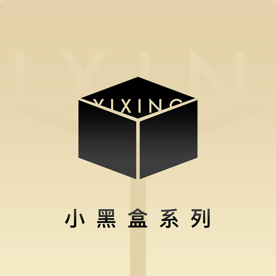 Yixingtang 작은 블랙 박스 시험 모델 문화 장난감 팔찌 비즈 액세서리