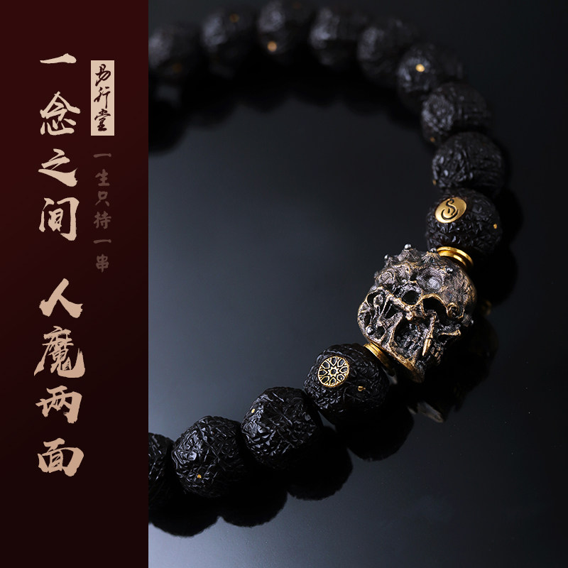 易行堂椰蒂雕刻无相手串:迅猛龙反骨文玩,潮流与禅意并存的时尚单品!-椰蒂-淘宝好物网
