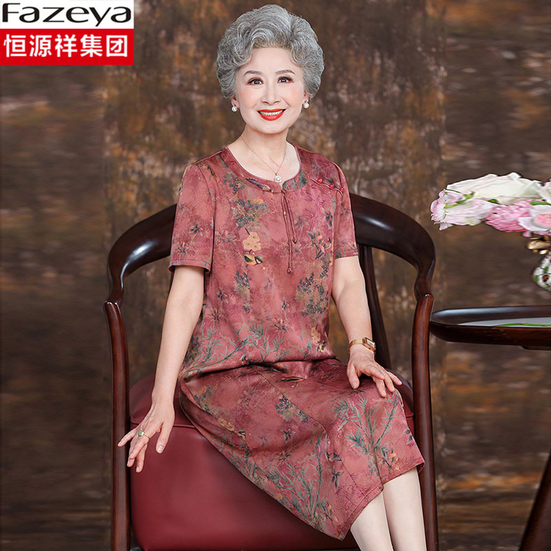 Grandma's Summer Mid-Length Silk Dress for 60-70 Year Old Elderly Mothers, Mulberry Silk Plus Size Over-The-Knee Long Dress