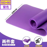 Yoga mat người mới bắt đầu thiết bị thể thao thiết bị tập thể dục mat nhà ba mảnh phù hợp với cơ bụng tập thể dục cơ thể thảm - Yoga dây kháng lực mini band