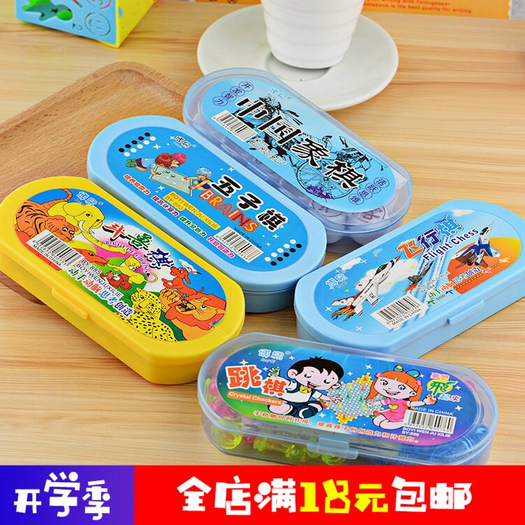 Magnetic puzzle chess children flying chess beast chess Chinese chess checkers adventure primary school students gobang toys