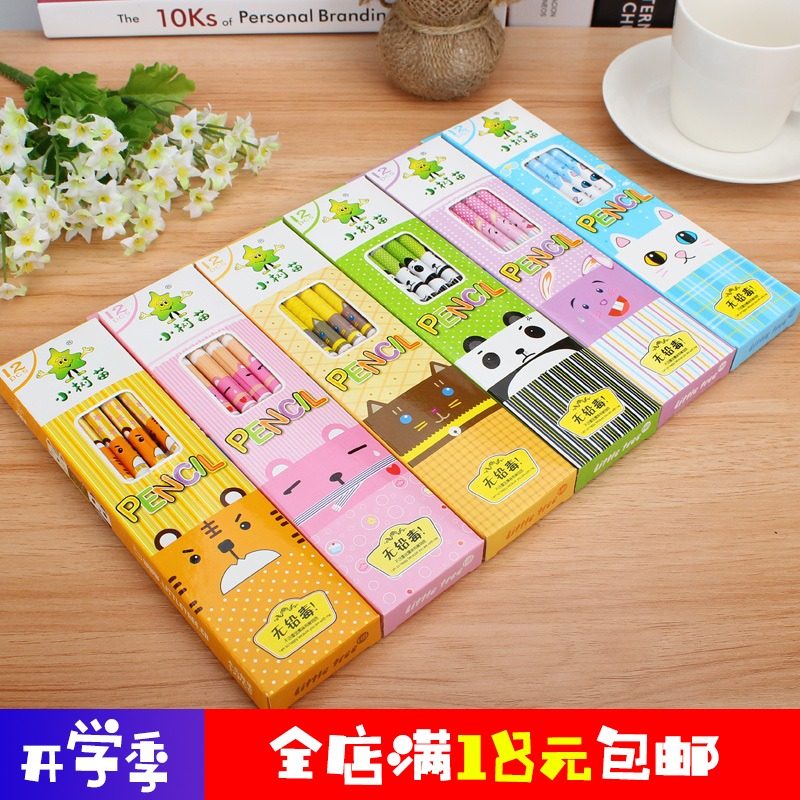 Small Sapling Pencil Children Elementary School Children Cartoon Painting Atompen HB Non-toxic Creative Students Gift Prizes